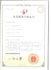 JoShining Energy & Technology Co.,Ltd Certifications