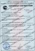 shaanxi zhongbang pharma-tech co.,ltd Certifications
