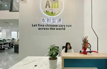 Sichuan Chezhi Huitong Technology Co.,Ltd.