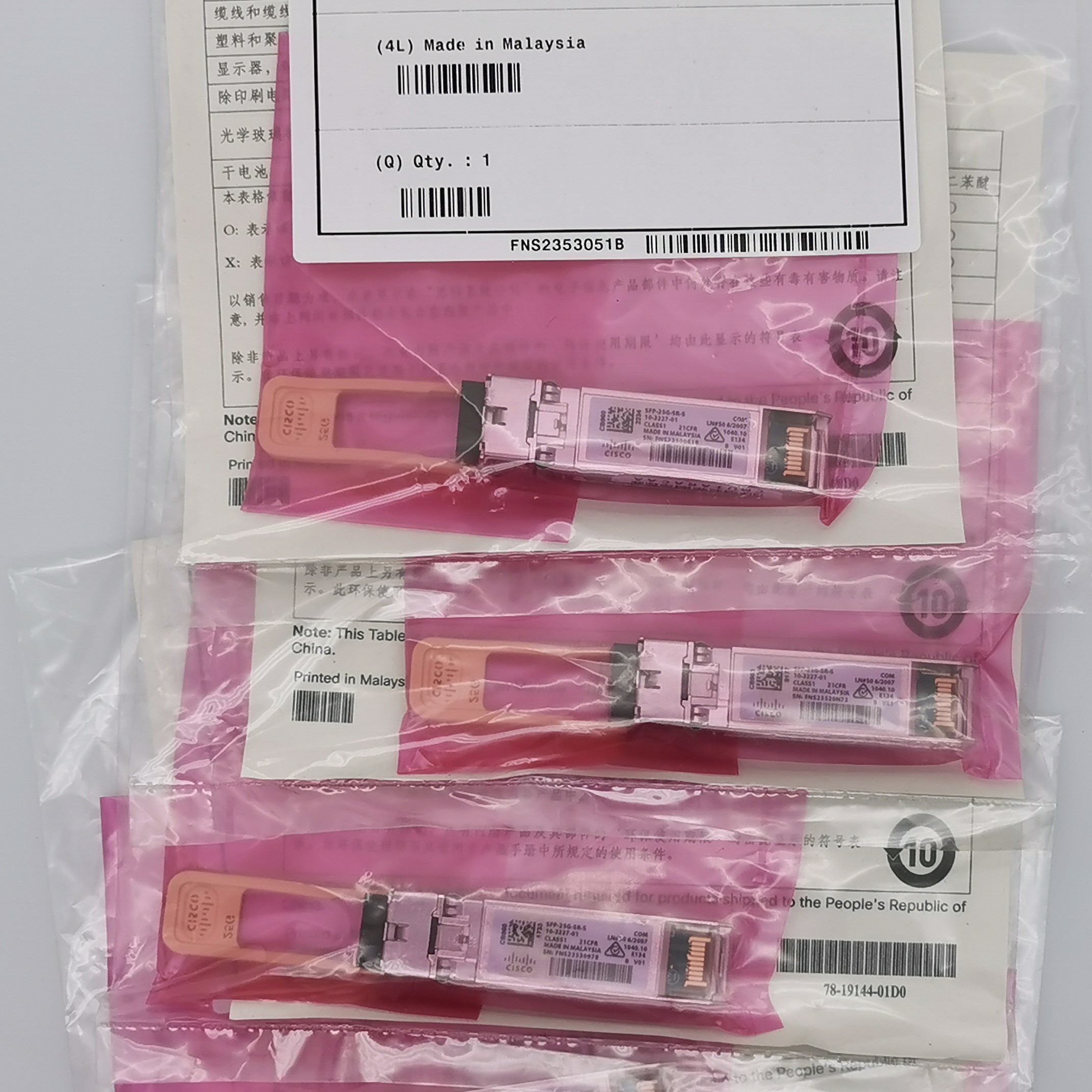 Cisco GLC-SX-MMD Cisco Transceiver Module Original Cisco Brand New 1.25G SR SFP