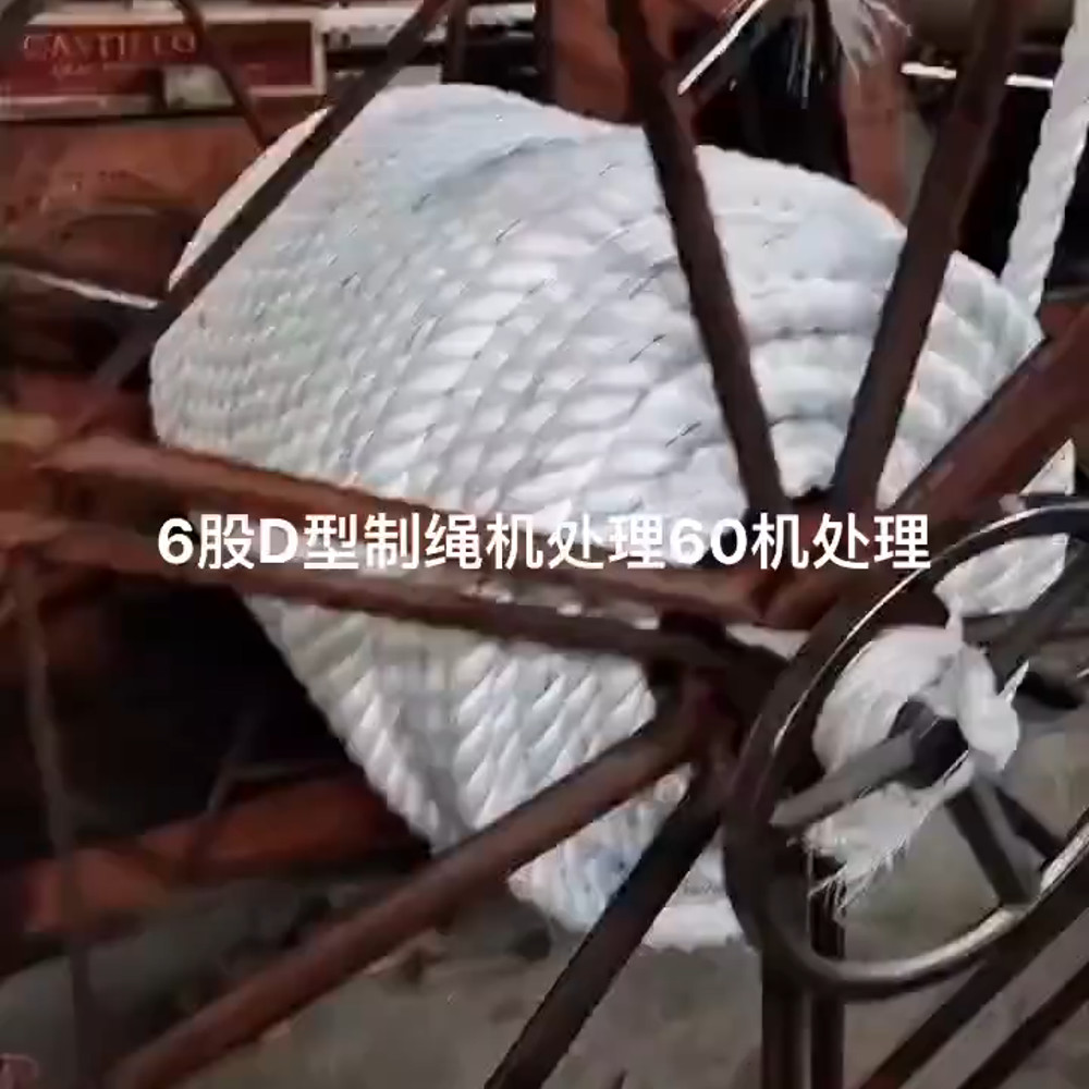 6 Stand Second Hand Plastic Rope Manufacturing Machine 3-8mm Rope Twisting Machine