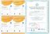 Runmei(Fujian) Paper Co., Ltd Certifications