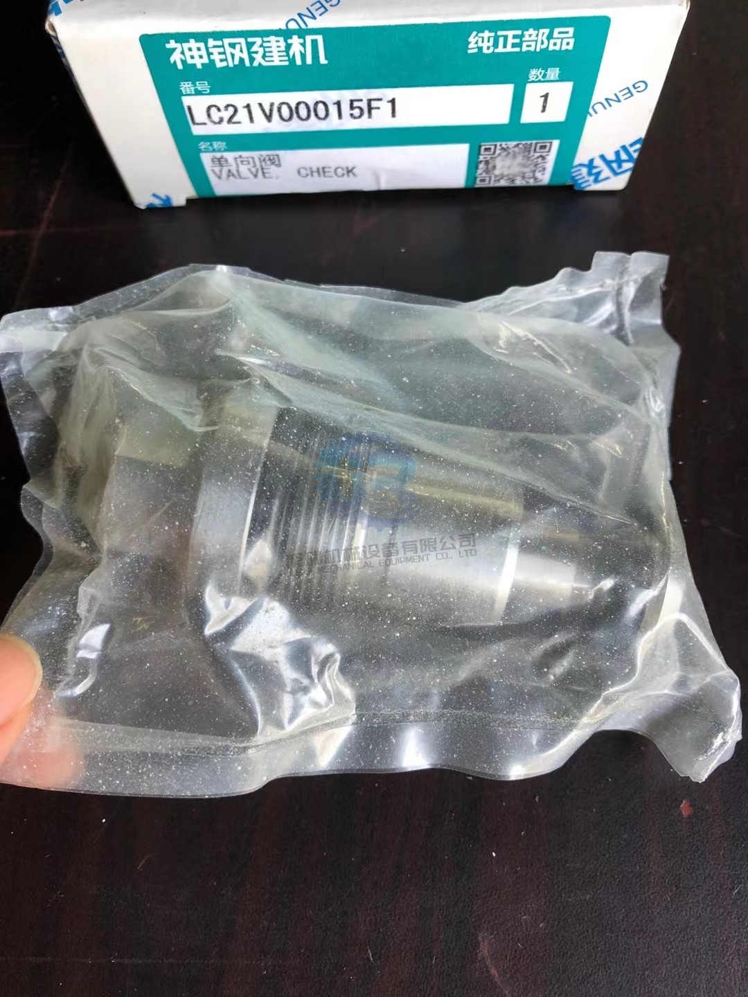 Lc21v00015f1 Excavator Hydraulic Parts Control Check Valve SK250-10 Sk350-10