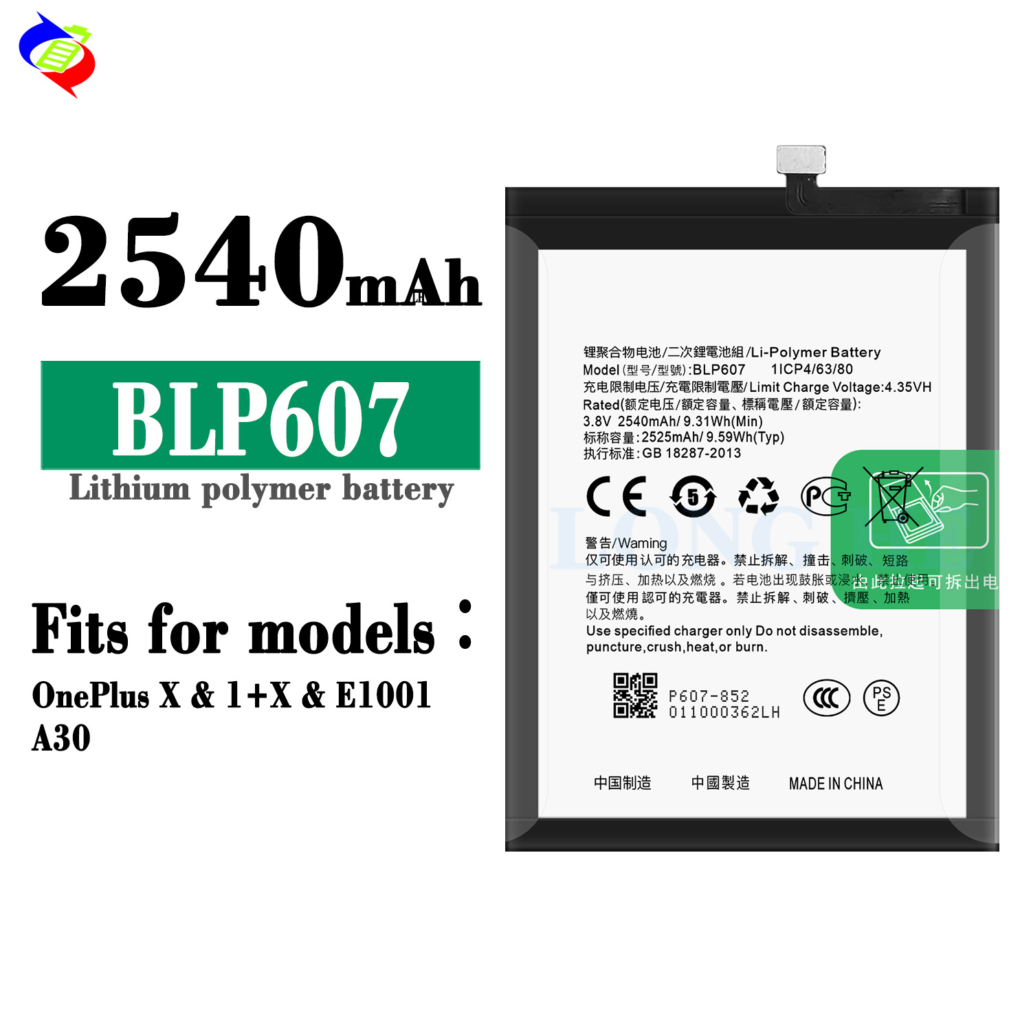 Double IC Protection 2600mAh Original Battery for Oneplus X BLP607 Original Capacity