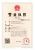 Hongpeng New Material Technology Co., Ltd. Certifications