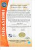 Foshan Paken Furniture Co., Ltd. Certifications