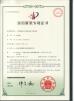 Dongguan Saide Electromechanical Equipment Co., Ltd. Certifications