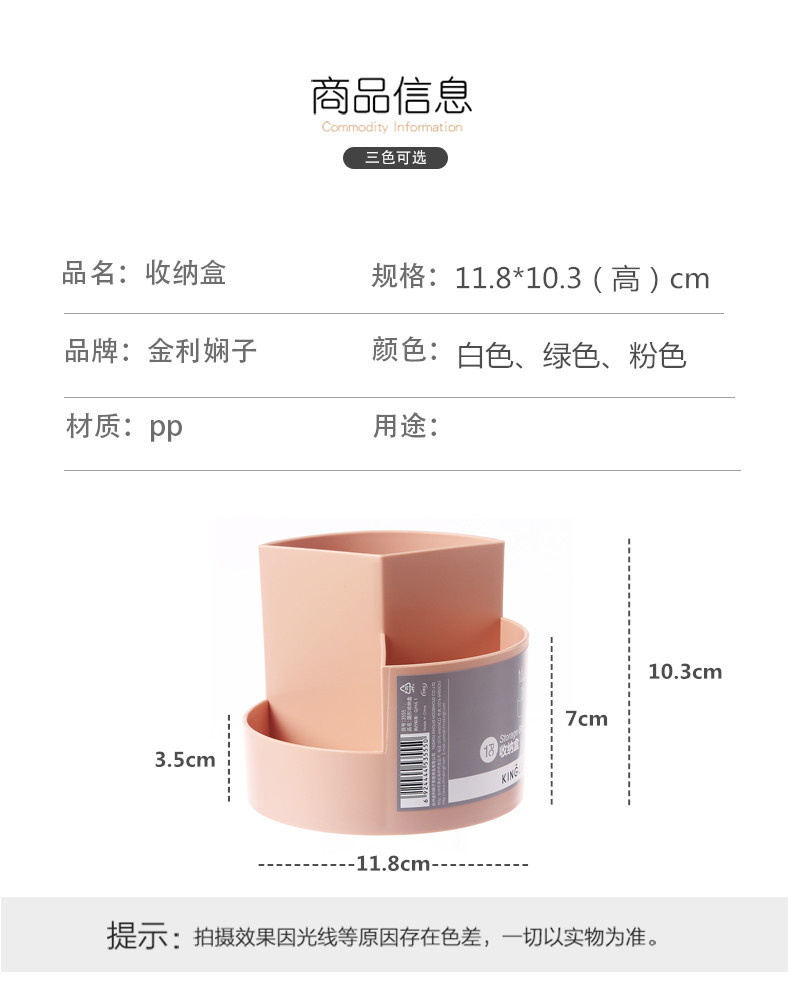 Creative PP 11.8x10.3cm Desktop Pen Organizer
