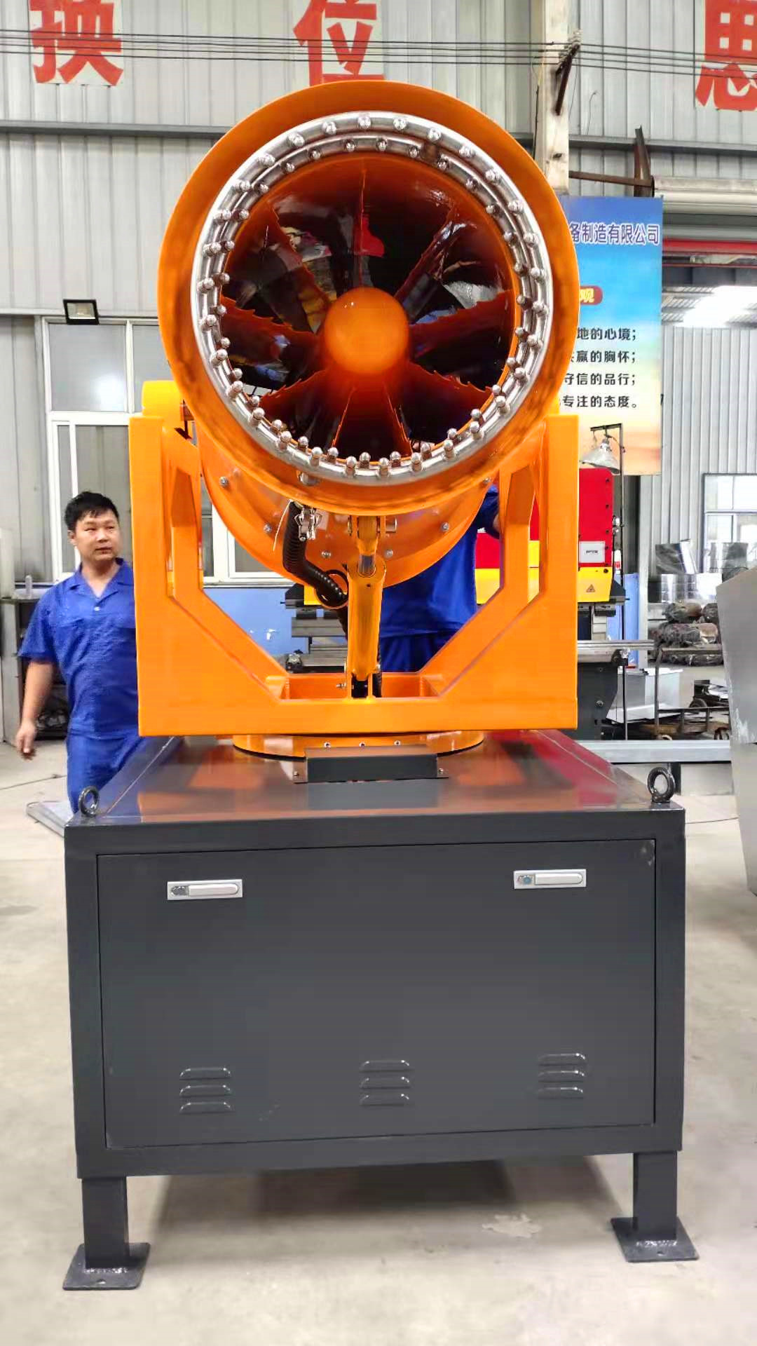 Coal Mining 60L/Min Fogging Cannon 11KW Fan Mist Cannon Machine