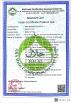 INNER MONGOLIA DINGNONG AGRICULTURAL TECHNOLOGY CO.,LTD. Certifications