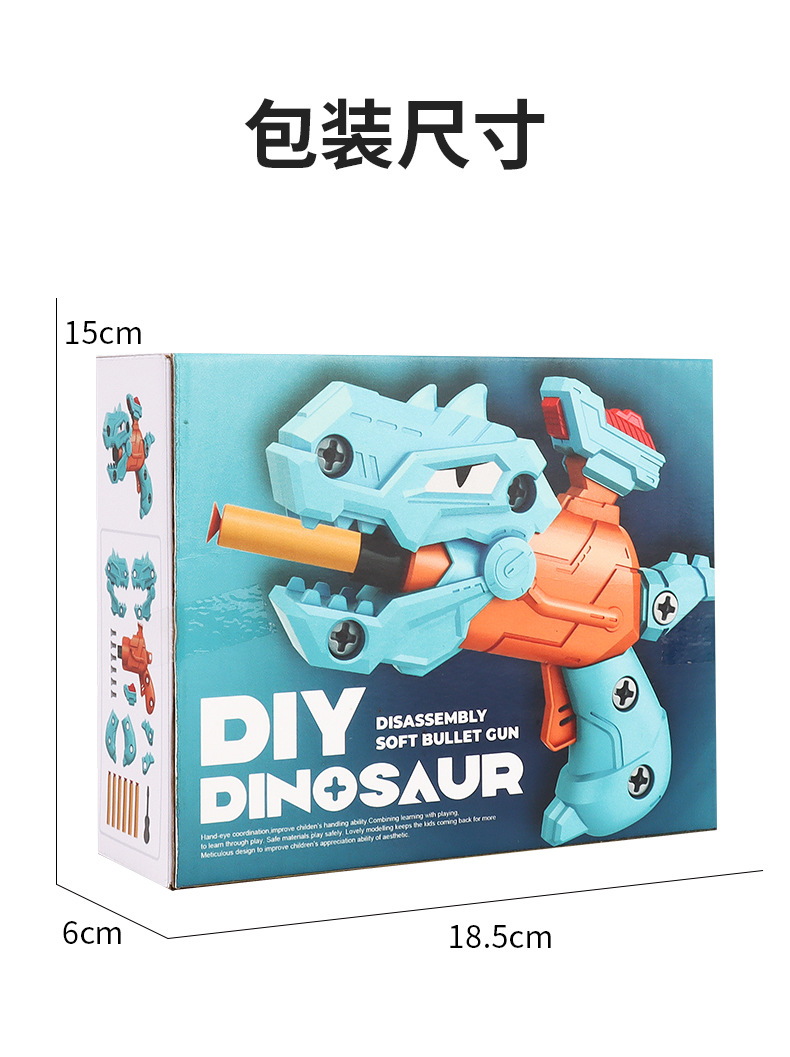 Oem Children's toy gun DIY Baby disassembly dinosaur soft bullet guns toy EVA sponge puzzle assembled gun model