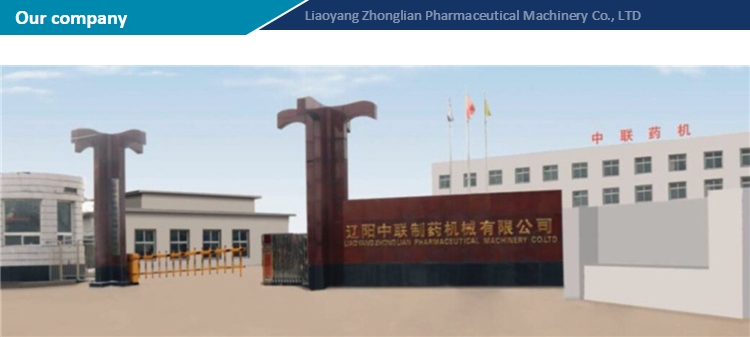 Small Herbal Tea Packaging Machine 3 Sides Screw Powder Back Sealing