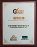 Wuhan dolucky knitwears co.,ltd Certifications