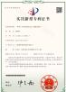Shanghai Zhuxin  Co., Ltd. Certifications