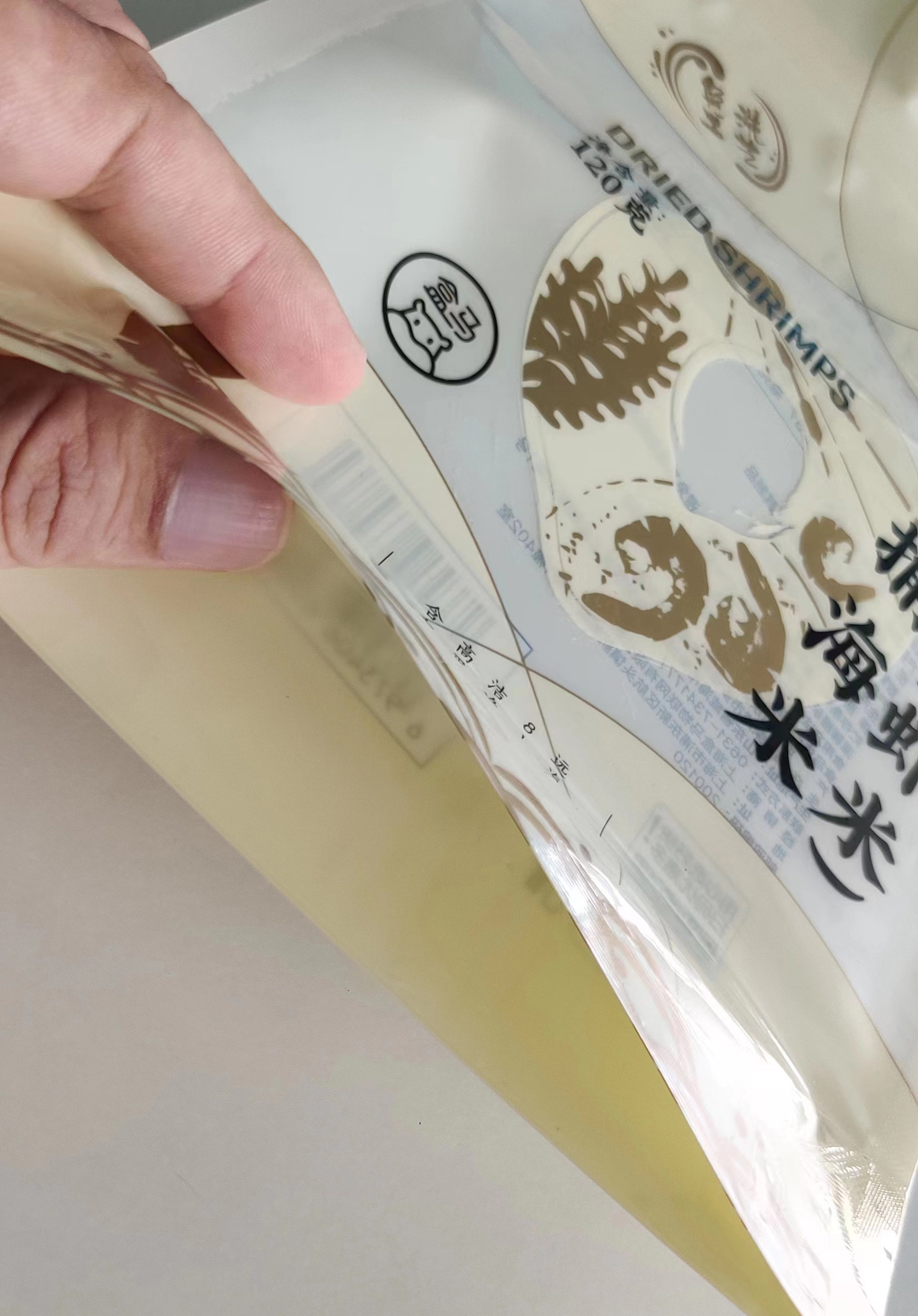 Zipper Three Side Seal Bags Standing Pouch Recyclable Composite Seafood Plastic Bags