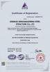 Qingdao Xinguangzheng Xinyuan Construction Engineering Co., Ltd. Certifications