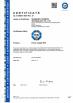Shenzhen Yanbixin Technology Co., Ltd. Certifications