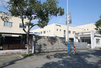 Zhejiang Zhenhuan Automobile Service Equipment Co. Ltd