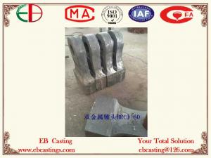 China AS2027 Cr20Mo2Cu High Cr White Iron Hammer Parts for Single-Rotor Irreversible Type Hammer on sale