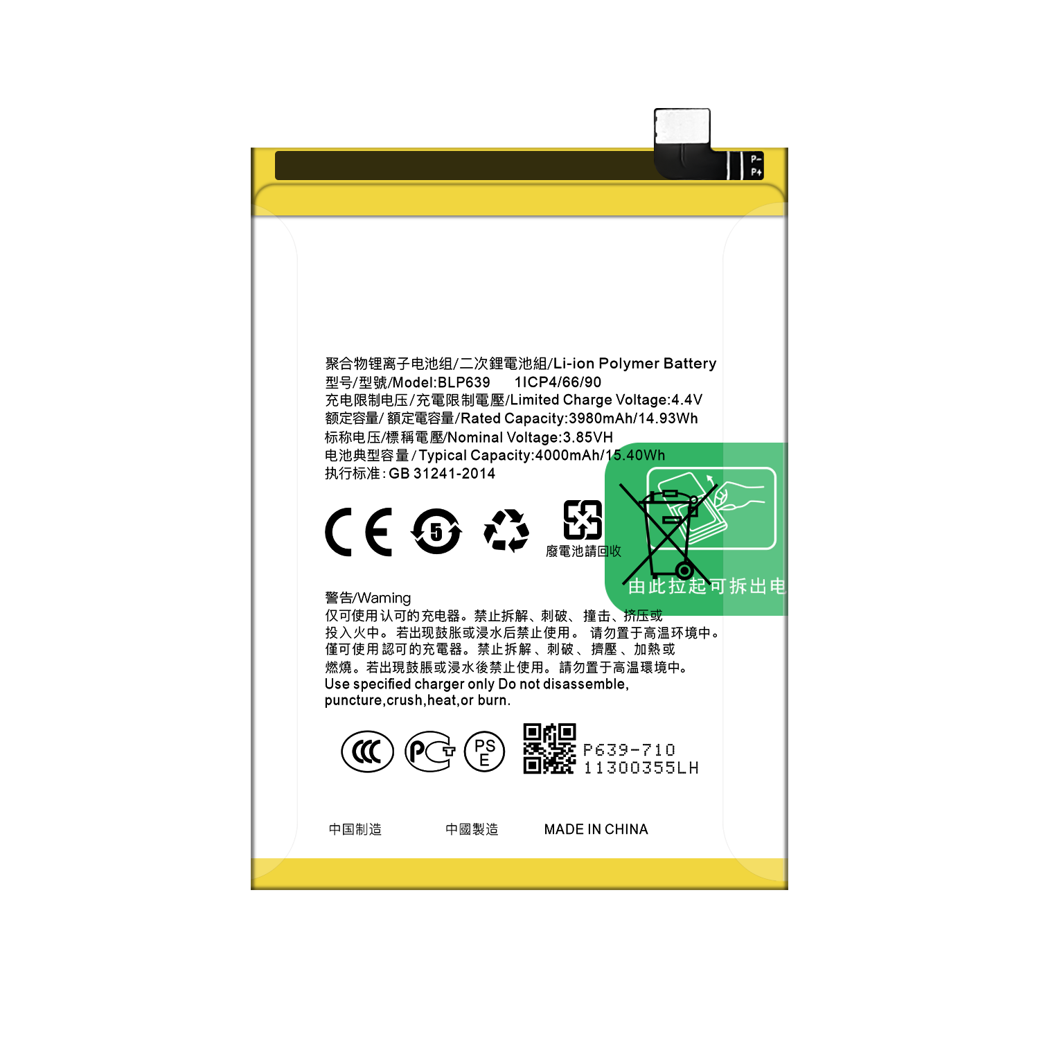4000mAh BLP639 Battery for OPPO R11 PLUS Mobile Phone High Capacity Rechargeable