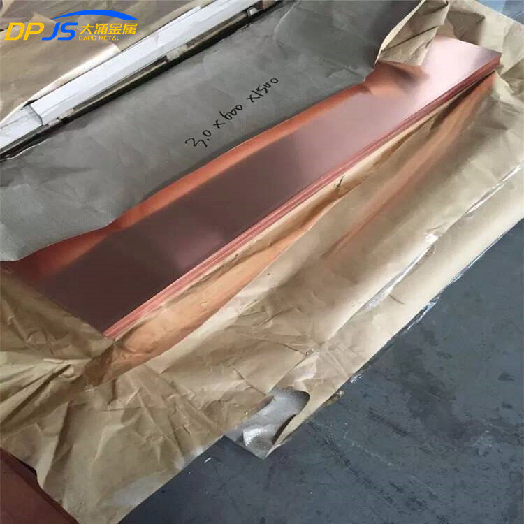 Astm Uns C10200 Copper Alloy Sheet C1020