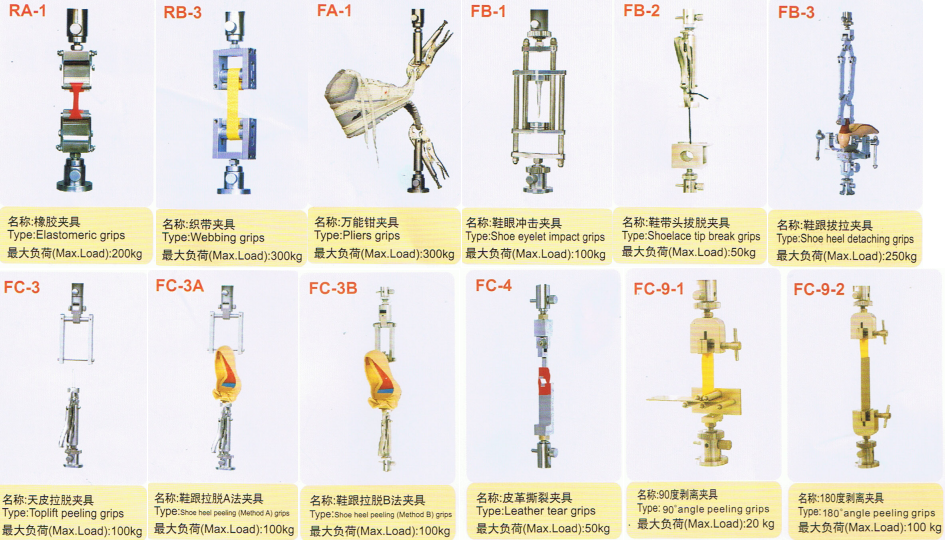 Peel Bend Strength Testing Machine rubber testing equipment and tensile compression testing machine