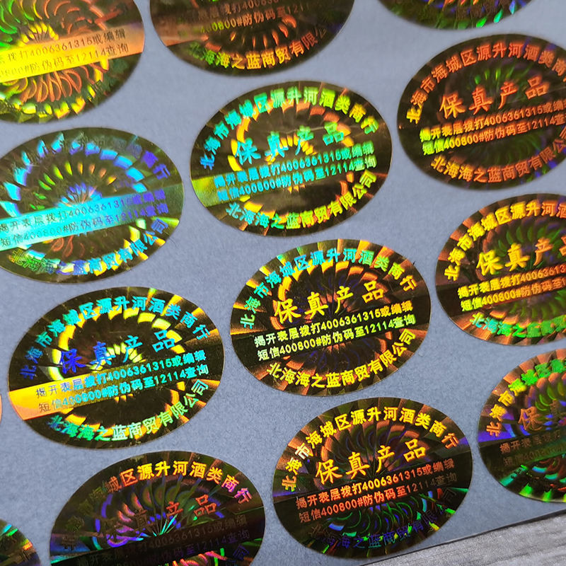 Holographic Packaging VOID Label Sticker Laser Security Label