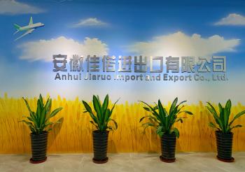 ANHUI JIARUO IMPORT AND EXPORT CO.,LTD