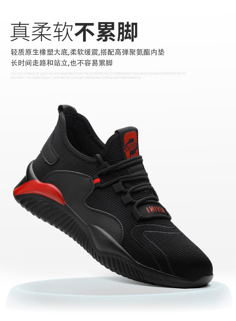Summer Steel Toe Work Shoes Breathable Flying Knit