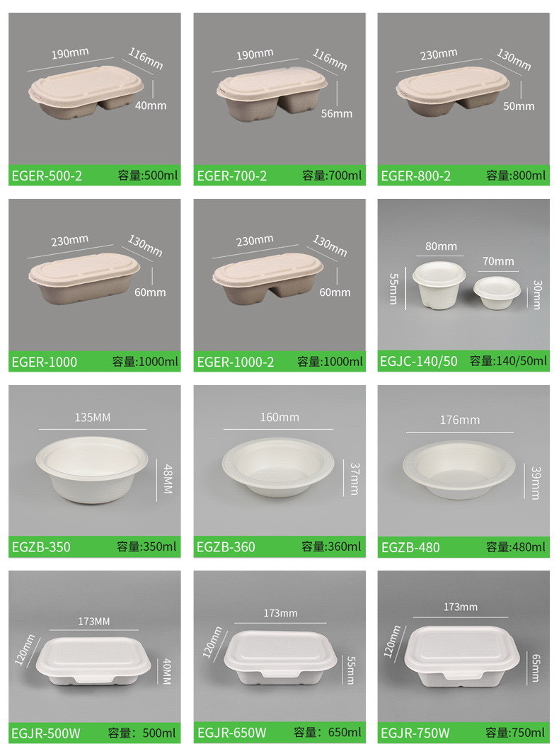 EN13432 Oilproof Stackable Food Takeaway Boxes 140ml 360ml 480ml No Toxic