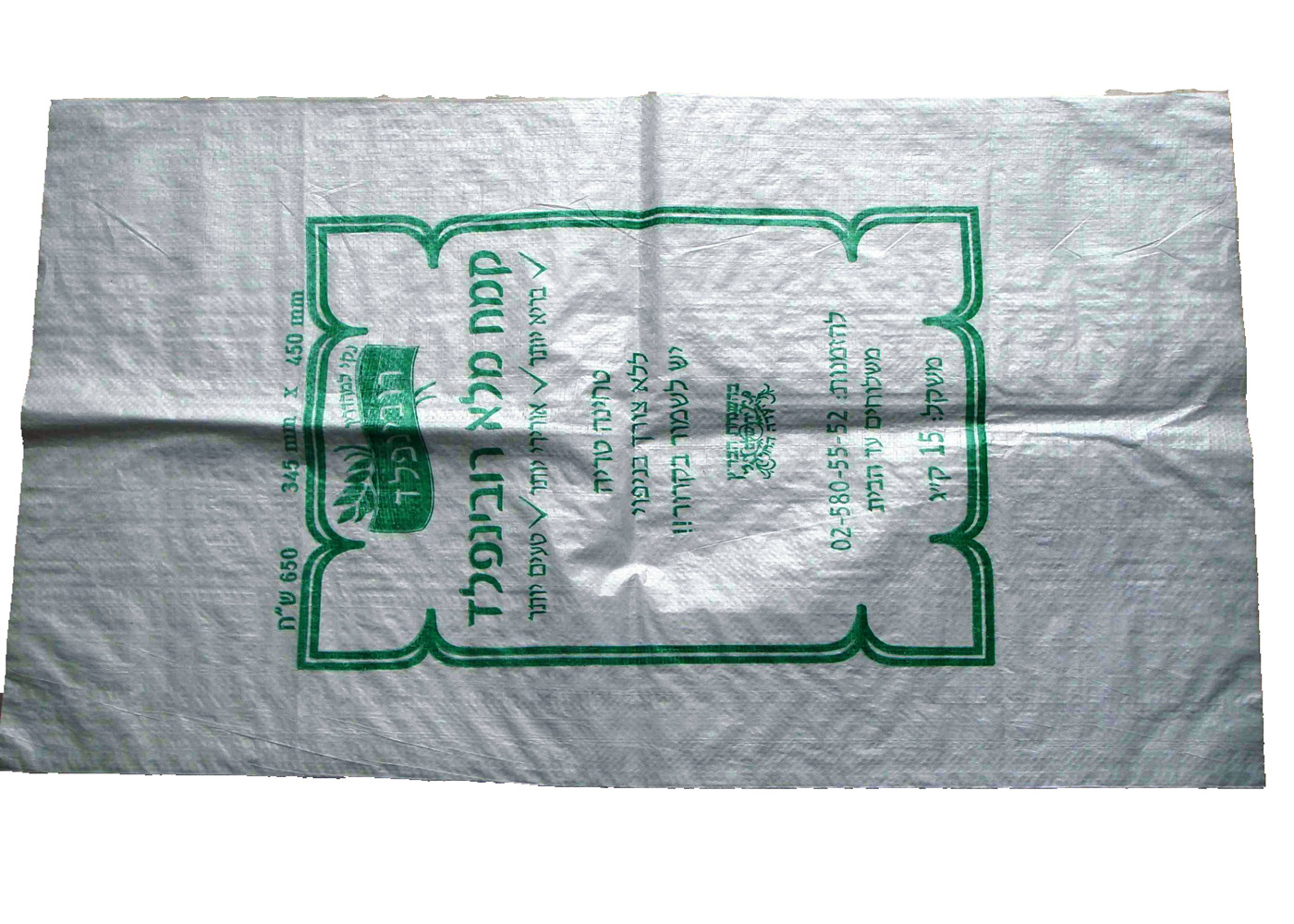 Printed PP Woven Polypropylene Bags 25KG / 50KG , PP Woven Sacks High Strength