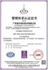 Door Energy Limited Certifications