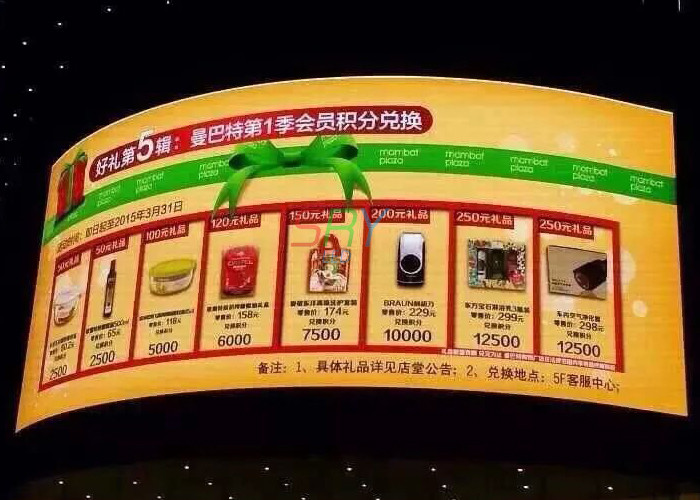 SMD3535 P10 Curved LED Screens , LED Outdoor Advertising Board For Building
