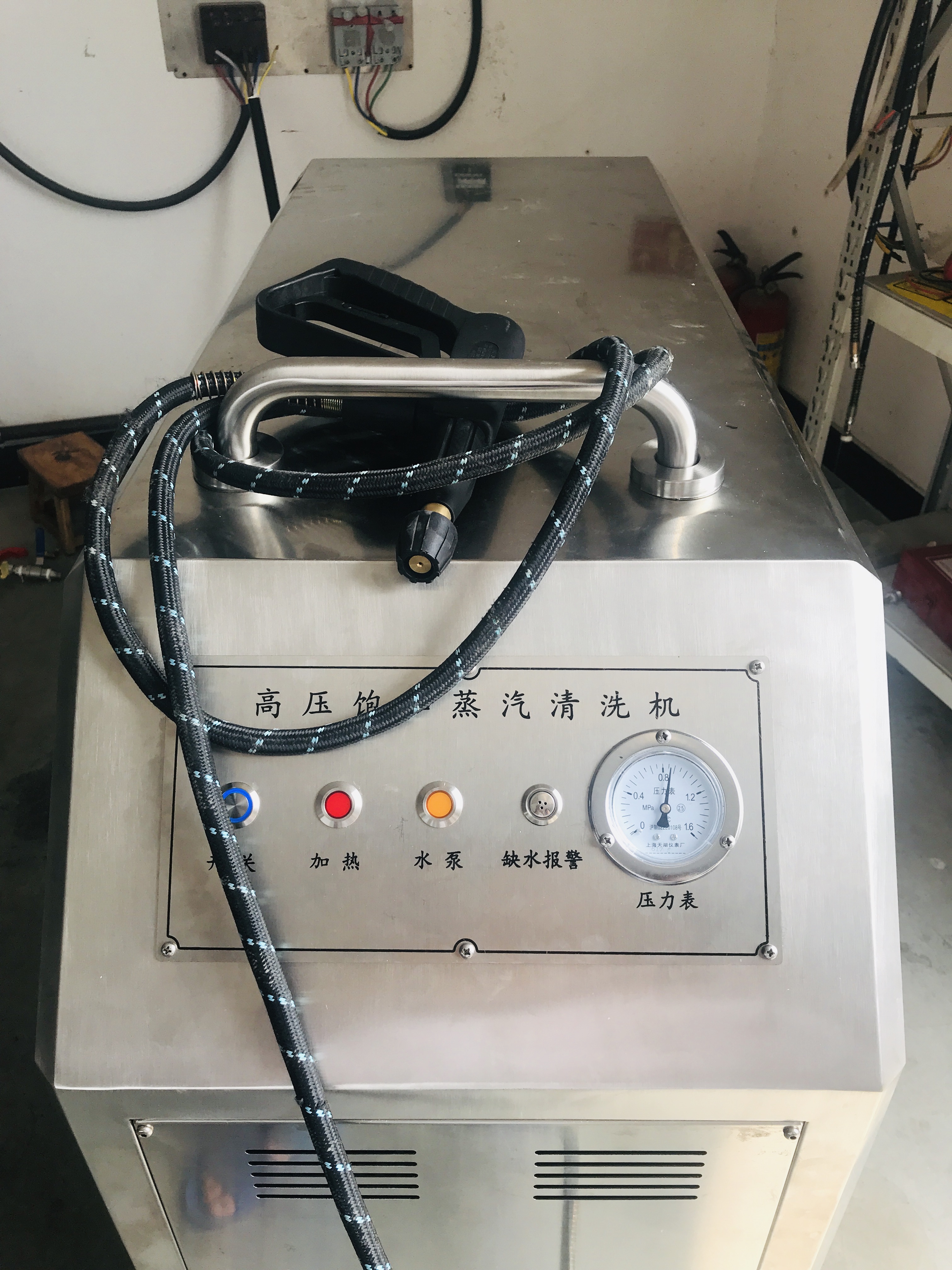 Portable High Pressure Steam Car Washing Machine 24kg/H 18kw