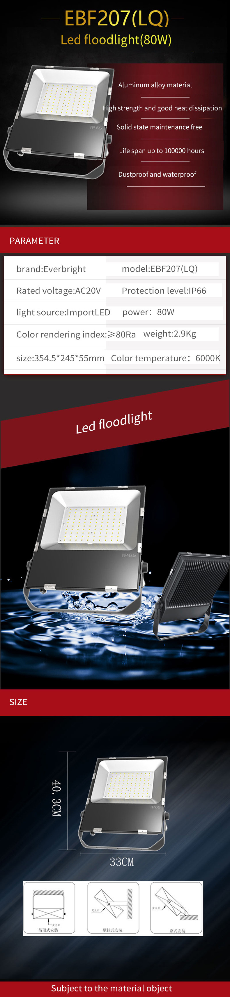 Waterproof 30 Degree 80W Outdoor Led Flood Light Fixtures