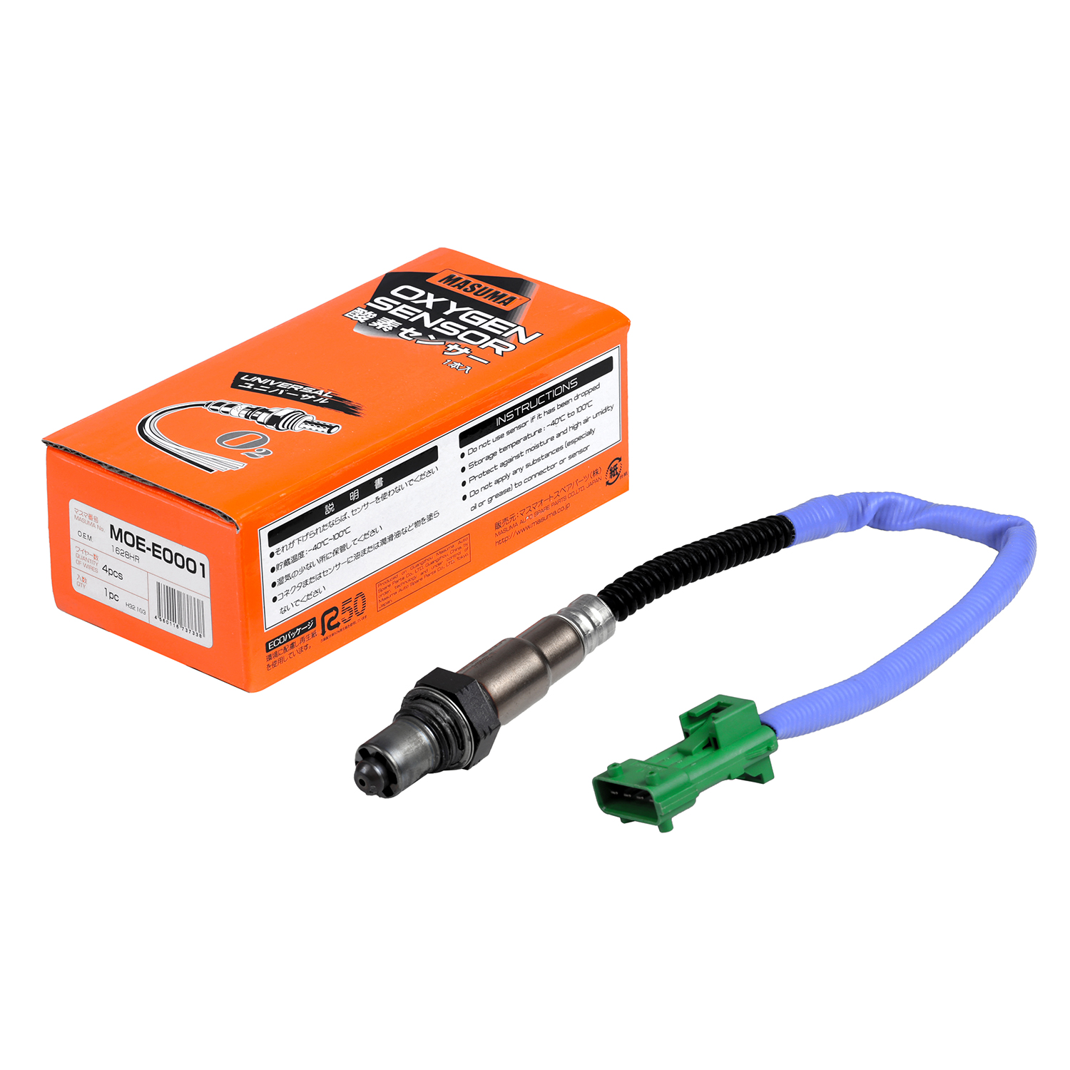 MASUMA NO. MOE-E0001 OE NO. 1628HR Auto Wiper Sensor for CITROEN C3 PLURIEL 1618Z7 161848 1628CW
