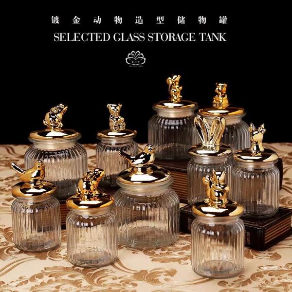 Animal shaped glass storage tanks, large food bottles, tea cans, household