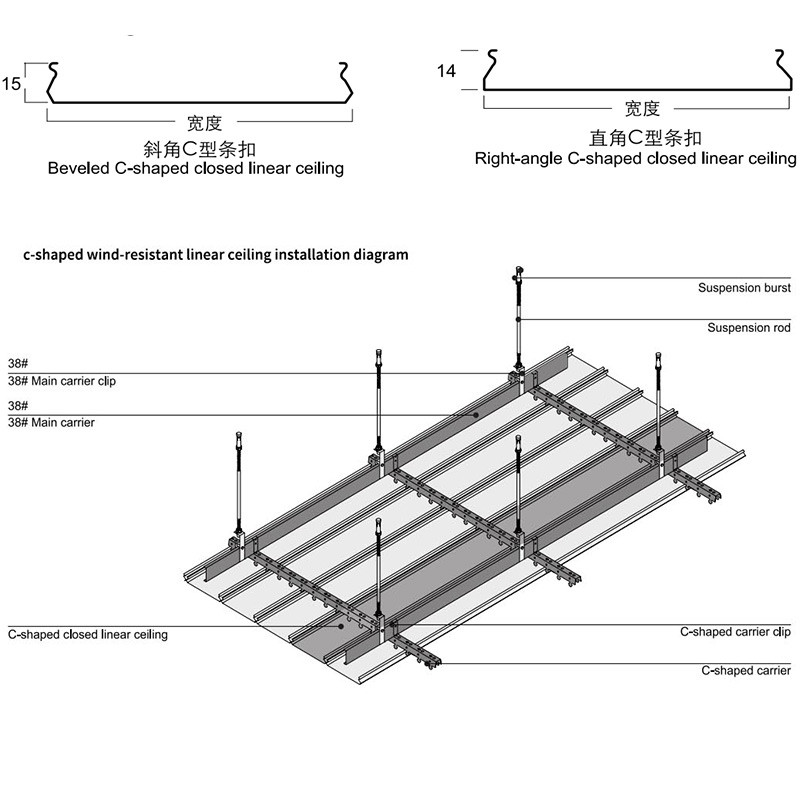 Structured Linear Aluminum Strip False Ceiling Panels Decorative Commercial