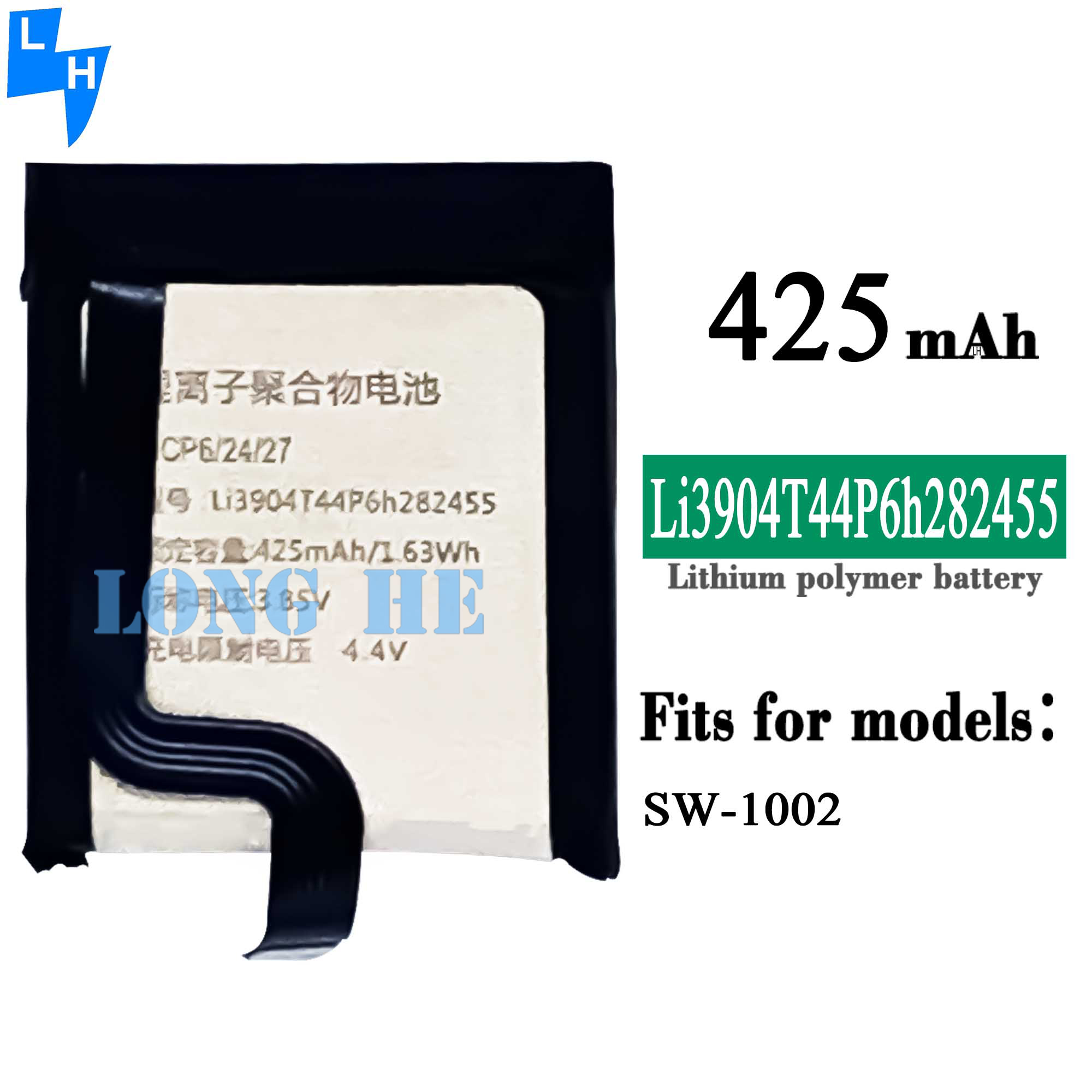 Rechargeable Battery Li3904T44P6h282455 for Nubia SW-1002 Mobile Phone 4.4V 425mAh