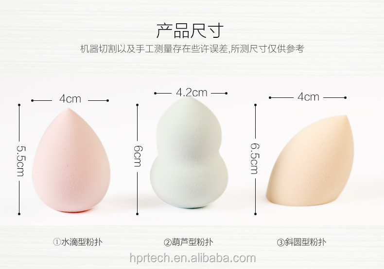 Non Latex Polyurethane Basic Makeup Tools 40*60mm Makeup Sponge Holder