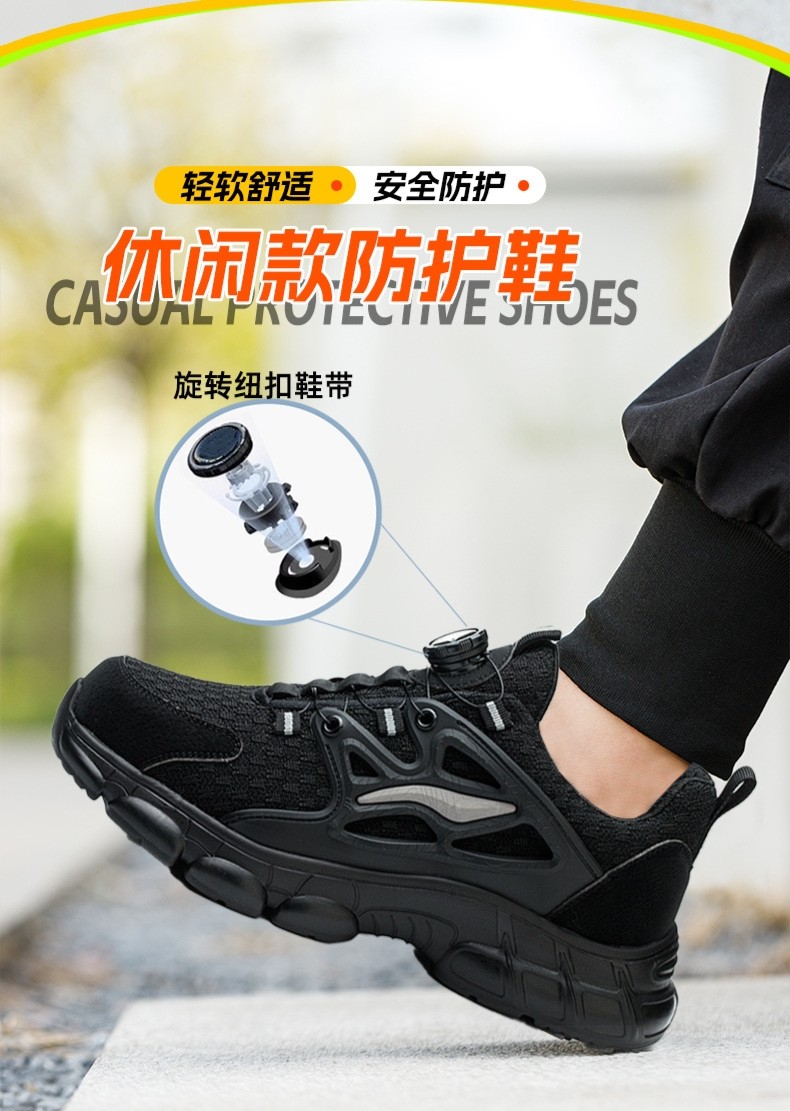 BOA Button Black Microfiber Safety Shoes For Industrial Work In Rubber Material