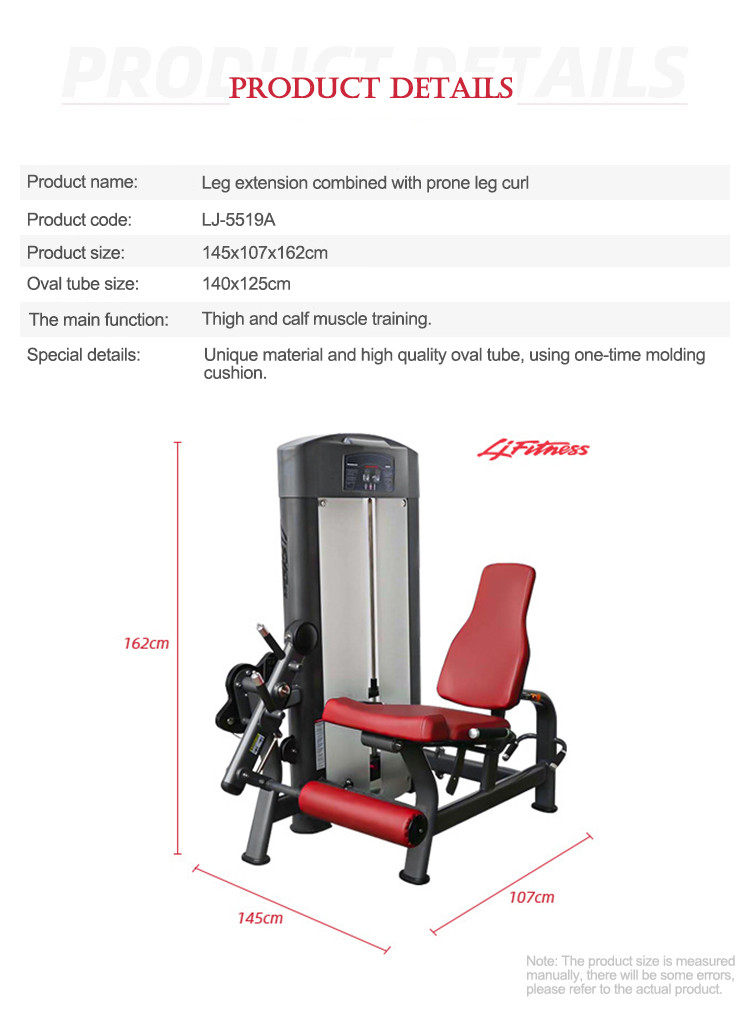 120kg Full Gym Equipment Leg Extension Curl Machine