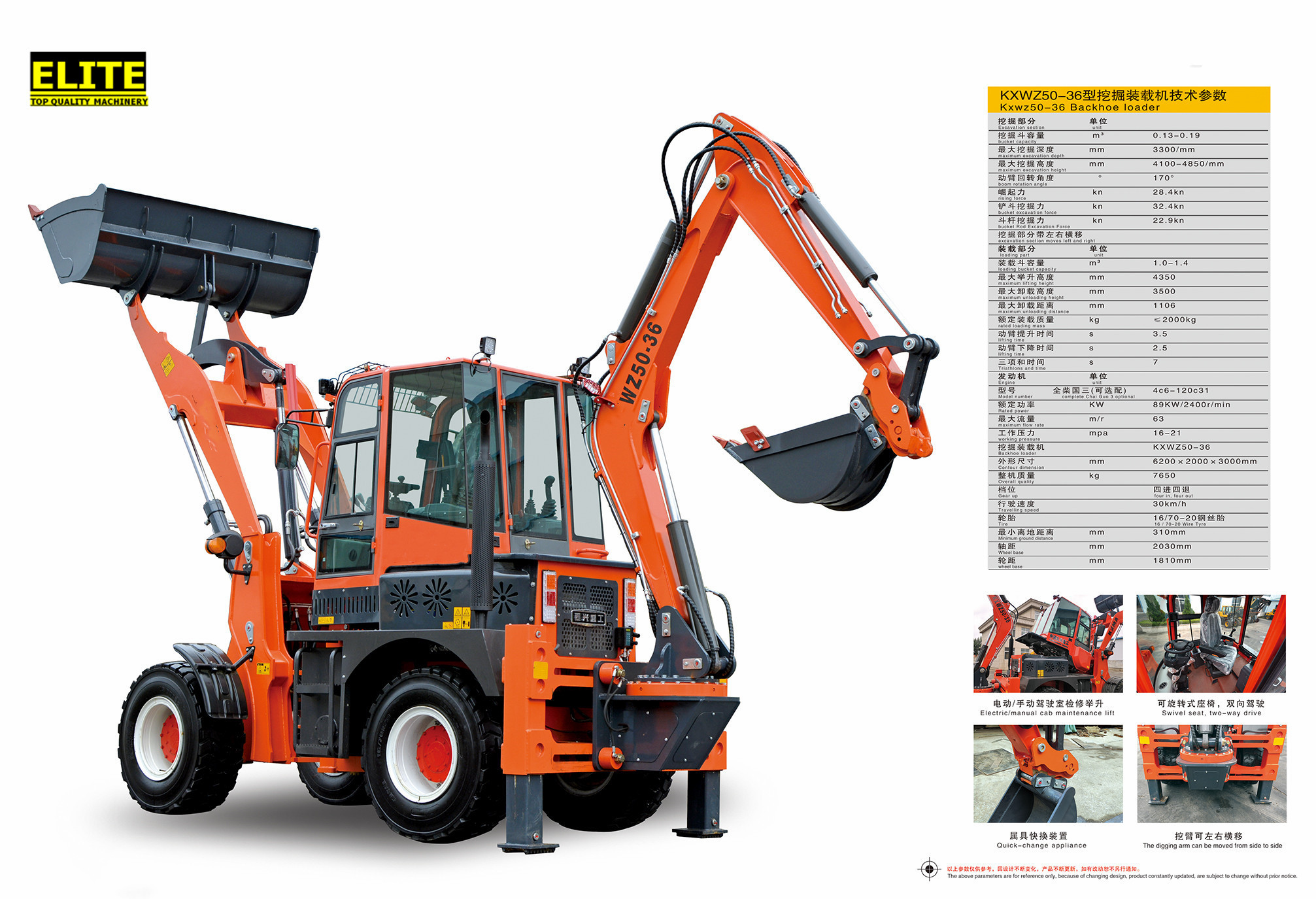 4x4 Backhoe Loader 8ton Backhoe 79kW Engine Backhoe With Quick Coupler Multifunction Backhoe