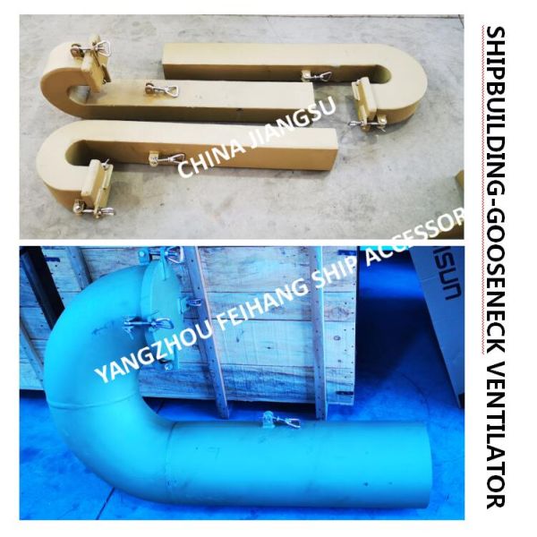 Gooseneck ventilator, round gooseneck ventilator AB200-6 CBT4220-2013-Manufacturer-Yangzhou Feihang Ship Accessories Fac