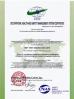 guangzhou ants technology co.,ltd Certifications