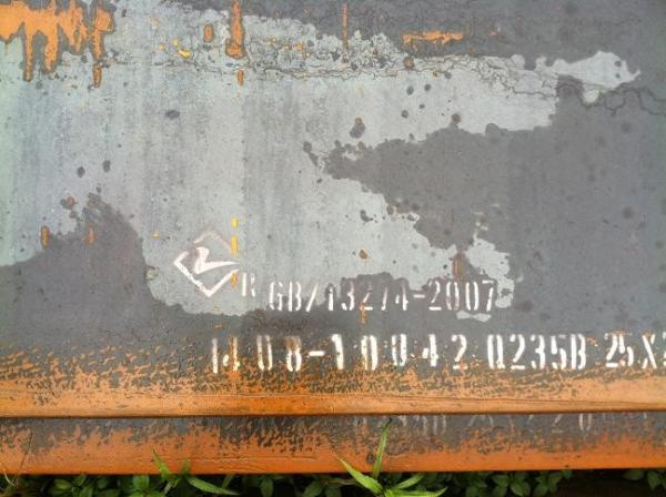 Hot Rolled JIS Standard SS400 A36 Q235B Carbon Steel Plate For Building