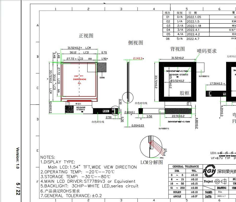 1.54 Inch LCD Tft LCD 240*240 LCD Accessories Wear Display