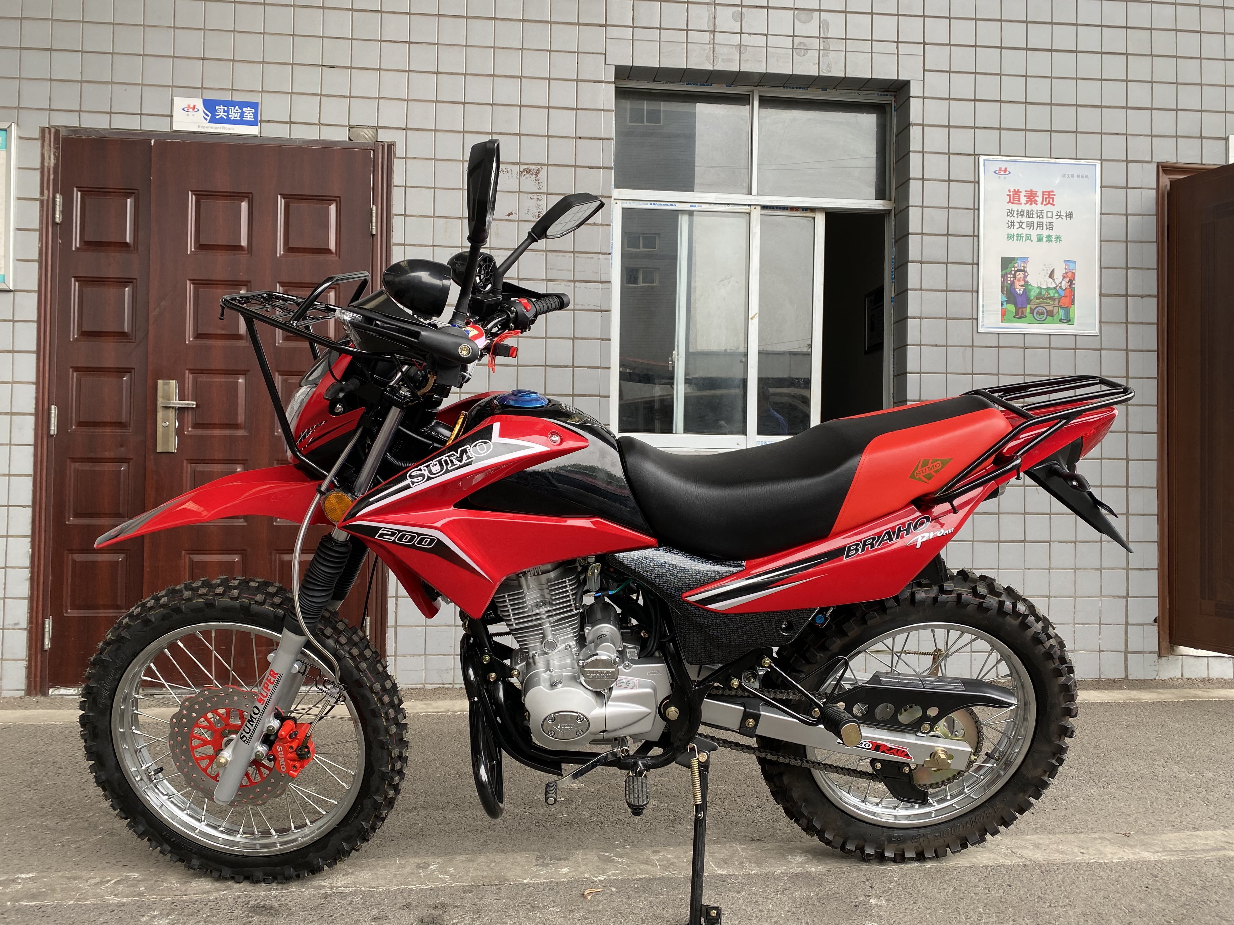 150cc 200cc 4 stroke Chinese electric motor bike street motocicleta de gas 200a sumo de la motocicleta 250cc china mot