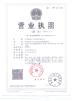 Guangdong Geertop Outdoor Gear Co., Ltd. Certifications