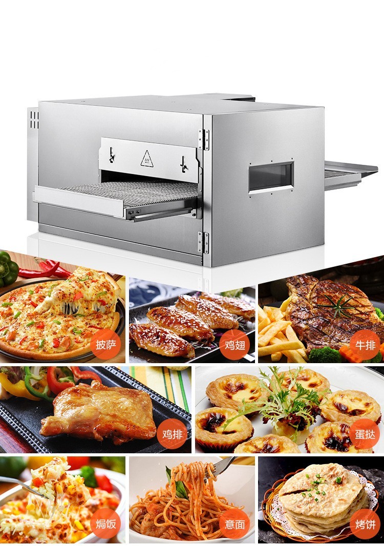 Commercial Stainless Gas Pizza Convection Conveyor Oven 2800PA ~ 3500PA